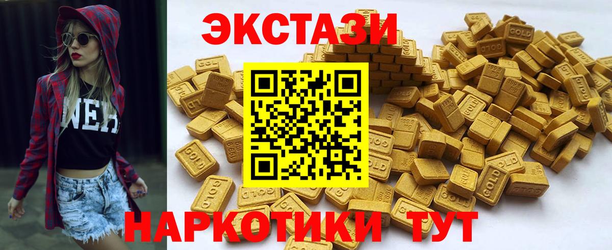 Великий Новгород  Экстази  Ecstasy Philipp Plein  Вход с VPN  дарнет шоп  Ecstasy VHQ 