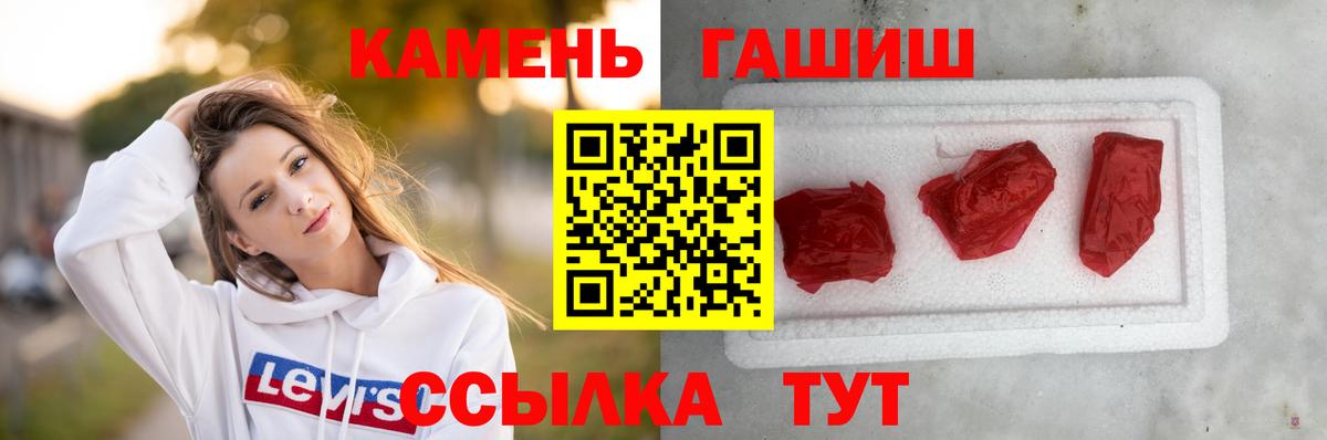 ГАШ AMNESIA HAZE  Вход с VPN  Гашиш хэш  Великий Новгород 