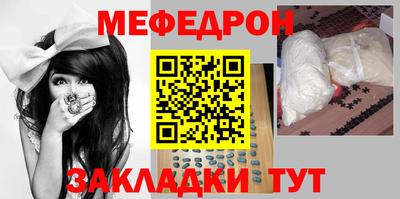 кокаин VHQ Мариинск