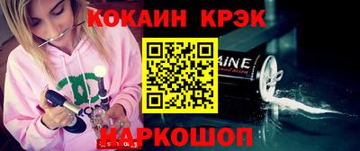 каннабис Малгобек