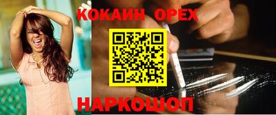 jwh Малоярославец