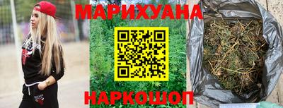 каннабис Малгобек