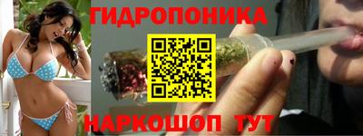 каннабис Малгобек