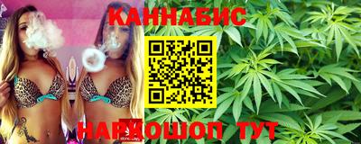 каннабис Малгобек