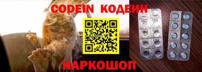 кокаин VHQ Мариинск