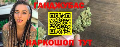 кокаин VHQ Мариинск