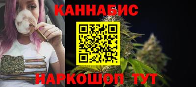 каннабис Малгобек