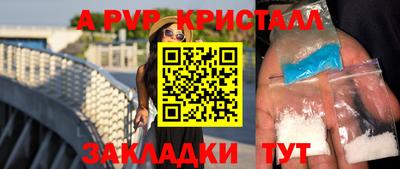 кокаин VHQ Мариинск