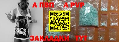 кокаин VHQ Мариинск