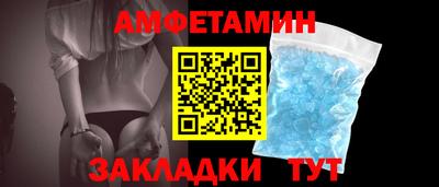 кокаин VHQ Мариинск