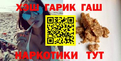 кокаин VHQ Мариинск