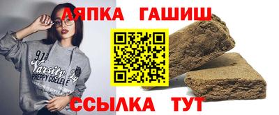 каннабис Малгобек