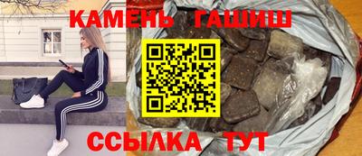 кокаин VHQ Мариинск