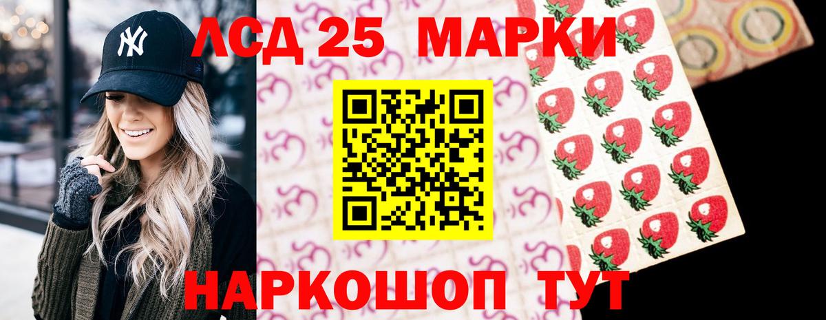 LSD-25 экстази ecstasy  Вход с VPN  ЛСД экстази кислота  Великий Новгород 