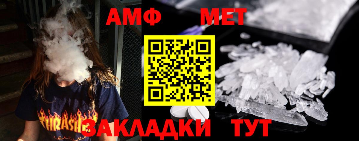 Метамфетамин пудра Великий Новгород