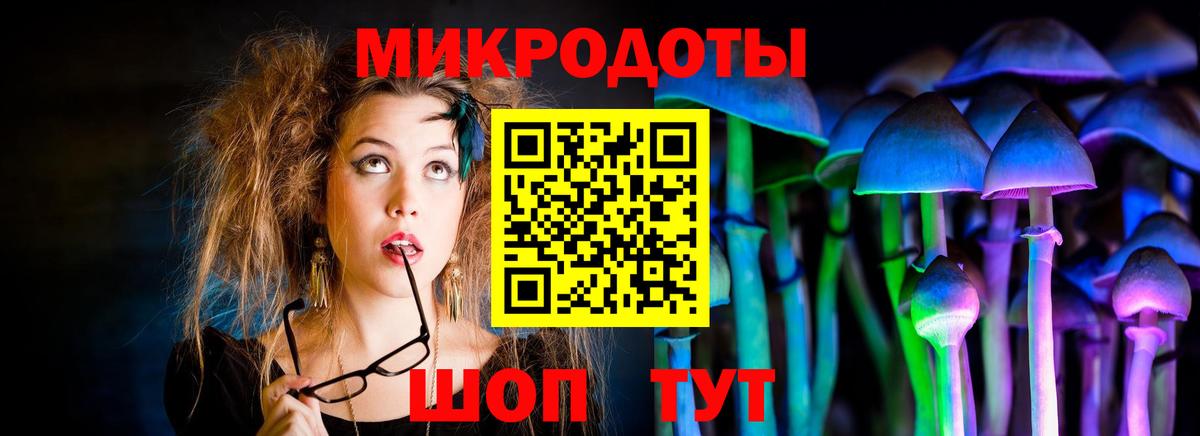 Псилоцибиновые грибы Magic Shrooms  Галлюциногенные грибы мухоморы  Великий Новгород  Вход с VPN 
