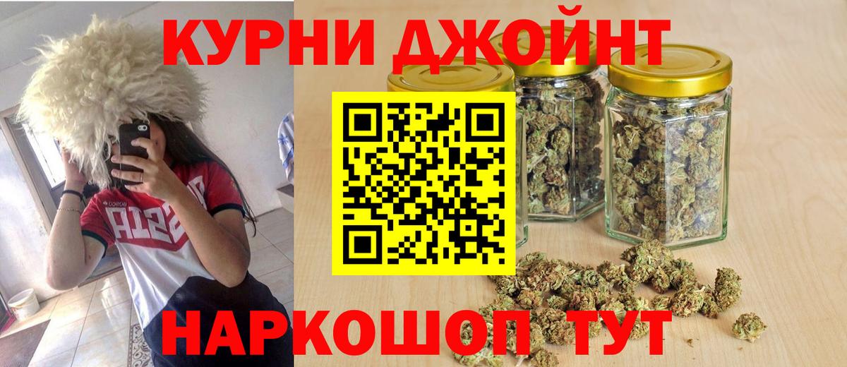 Шишки марихуана AK-47 Великий Новгород